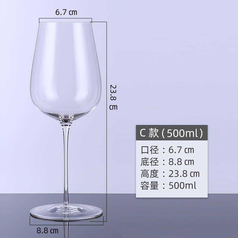 유니버설 레드 와인 글라스 500ml