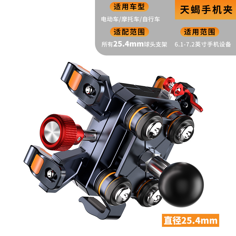 新しいオートバイ携帯電話ホルダー防振衝撃吸収ペダル電気自動車携帯電話ホルダー乗馬ナビゲーション撮影ブラケット