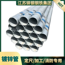 镀锌卷;镀锌板;镀锌管