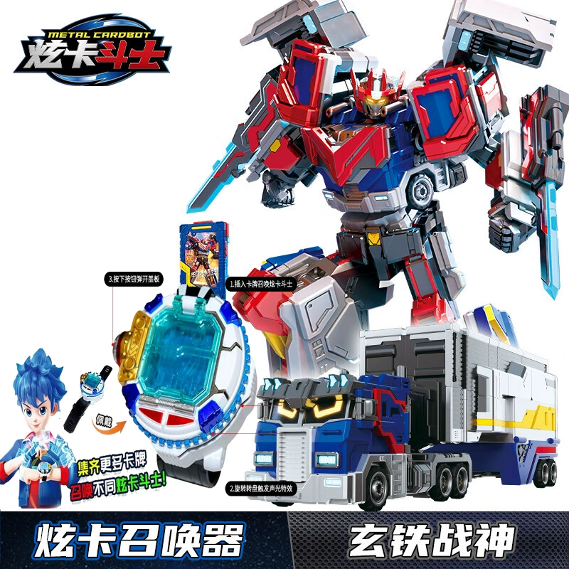 Transformer toy King Kong series — ambulance variant, multi‑function, card & accessories