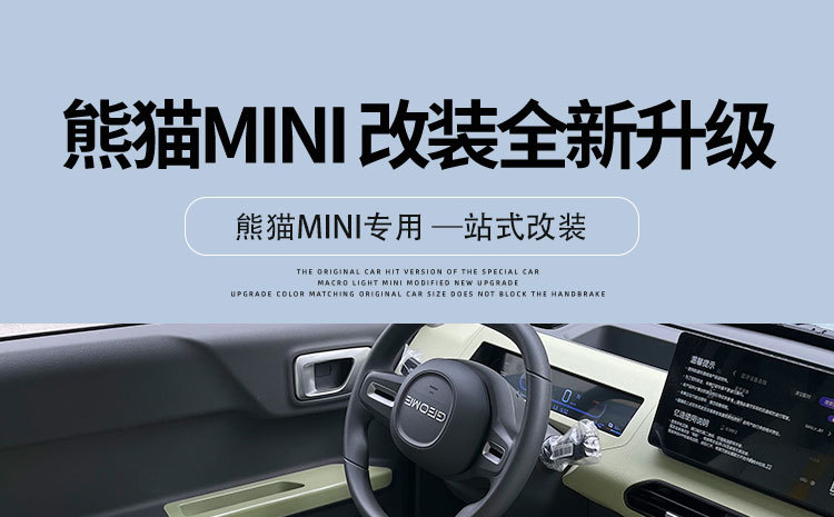 Suitable for Geely Panda Mini Armrest Box Storage Box Central Control Mini Armrest Box Central Storage Box Modification Special