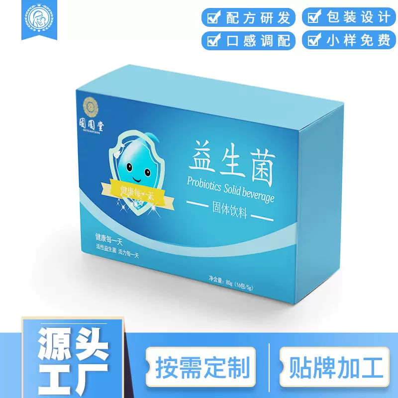 益生菌固体饮料OEM益生菌代加工钙铁锌DHA颗粒粉剂益生菌贴牌
