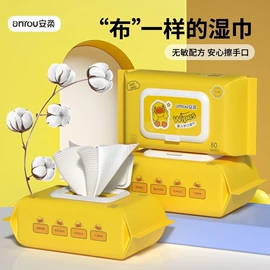 多用途清洁剂;衣物清洁护理;湿巾纸