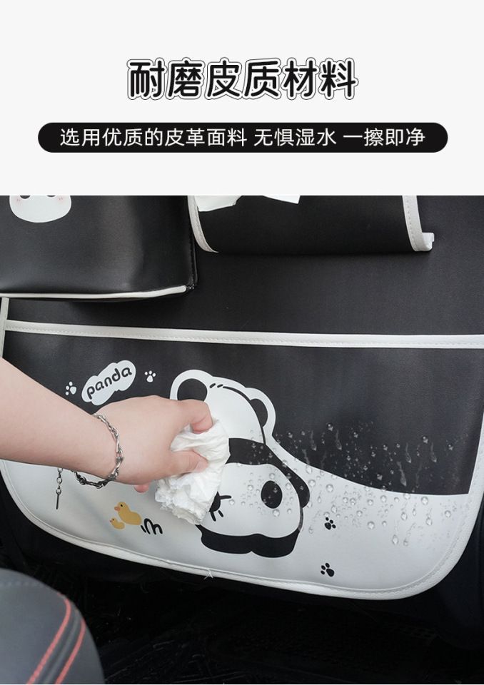 Car Seat Back Storage Bag Hanging Bag Car Seat Back Anti-Kick Pad Multifunctional Car Rear Seat Storage Bag