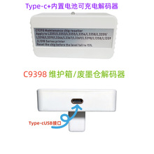 C9398ά���临λ�� L3353 L3355 L3356 L3358 L3359��ī�ֽ�����