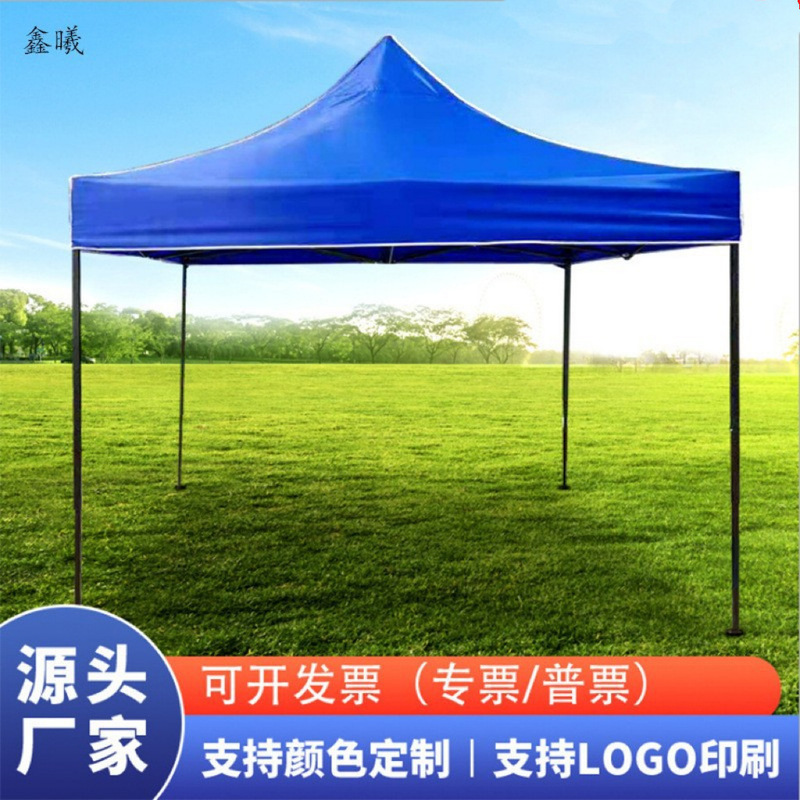 Factory 3m x 3m Outdoor Advertising Tent Free Design LOGO Four Foot Folding Exhibition Tent