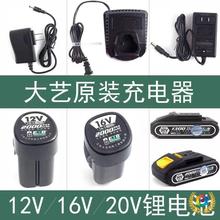 ?늄ӳ�����12V16V201V���ԭ�b1028 10086�늳���C���