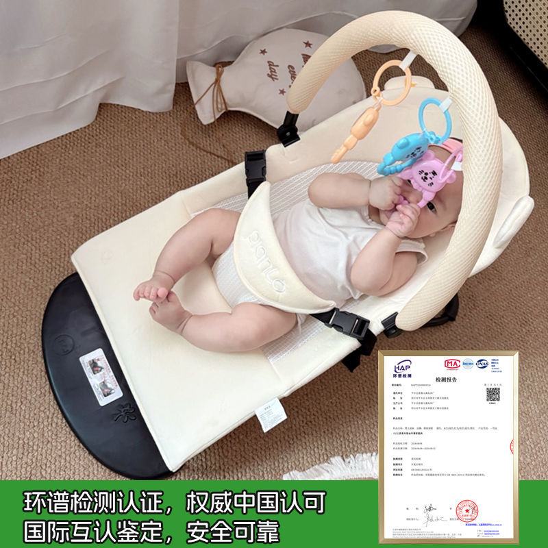 Baby Rocking Chair Artifact Baby Rocking Chair Baby Cradle Floor Bed Chair Portable Outdoor Universal Folding Baby Rocking Chair