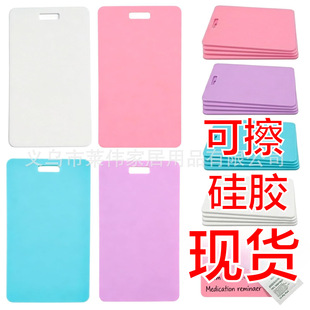 Erasable Badge Sticky Notes�ɲ�������ӛ�±� ���z����ӛ�±�
