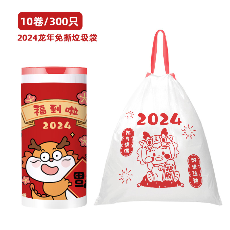 Longnian limitada cordón bolsa de basura hogar portátil cierre automático cocina dormitorio limpieza extra gruesa bolsa de plástico