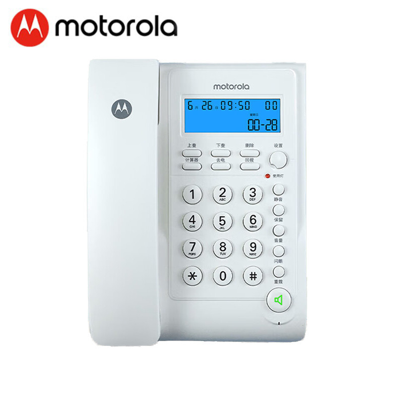 CT220 White [Blue Screen Upon Pickup, Can Be Wall Mounted]