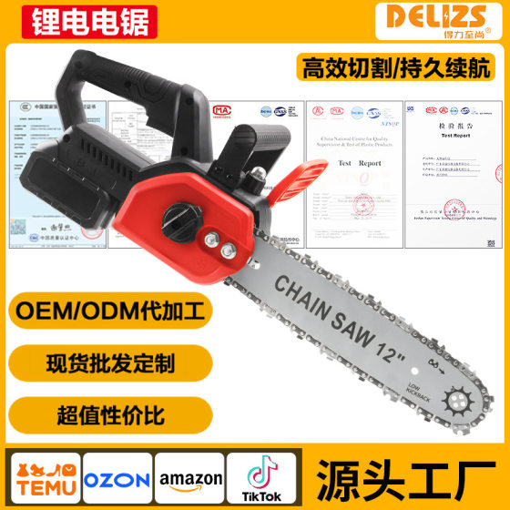 Lithium Chainsaw Rechargeable Lithium Woodworking Handheld Wireless Lithium Chainsaw Logging Hand Chainsaw High Power Portable Chainsaw
