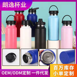 跨境22oz大容量太空壶304不锈钢真空保温杯户外便携手提运动水壶