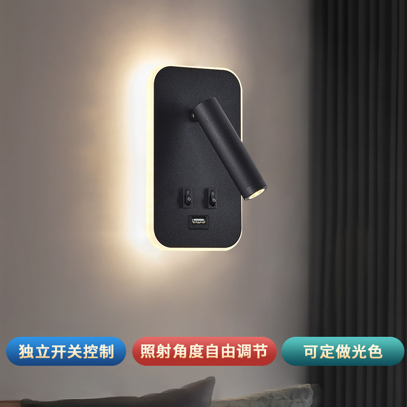 Lámpara de pared LED para lectura, carga de teléfono móvil USB, transfronteriza, para mesita de noche de hotel, estudio interior, dormitorio