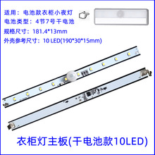 Դ늳ظБ·10ledwwБ