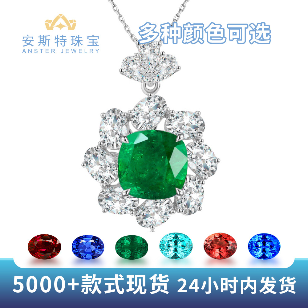 S925 silver pendant necklace featuring a cultured, multi-colored gemstone, including pigeon blood red, royal blue, and Paraiba emerald