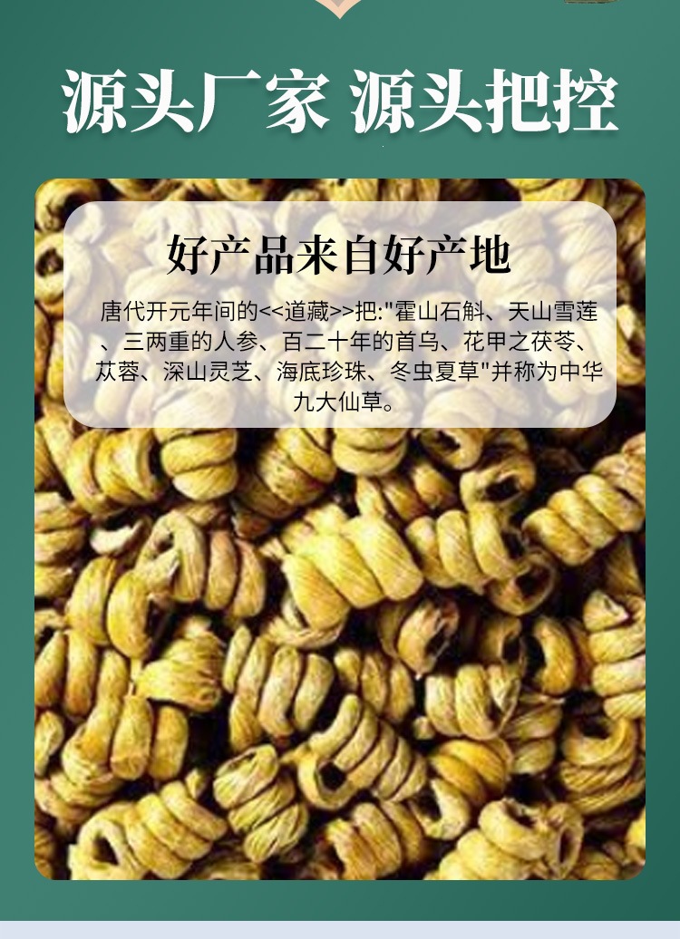 Huo Shan Tie Pi Shi Hu Powder 100g Box Dendrobium Officinale Herbal Powder for Daily Wellness quality and texture