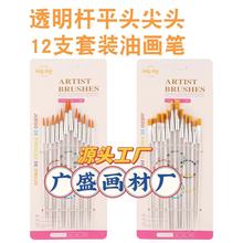 12֧С͸���P���ϗU�����ͮ��Pˢƽ�^���P�S�Ҷ� �����l�r