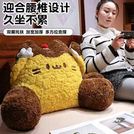 布丁猫办公室座椅靠枕腰靠久坐护腰神器腰枕靠背椅子沙发孕妇抱枕