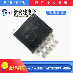 ���I/DONGWOONƷ��   DW8502  LED���Ԑa����IC  ԭ�Sԭ��