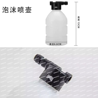 Lithium battery car washing gun: High pressure car wash water gun - foam-pot