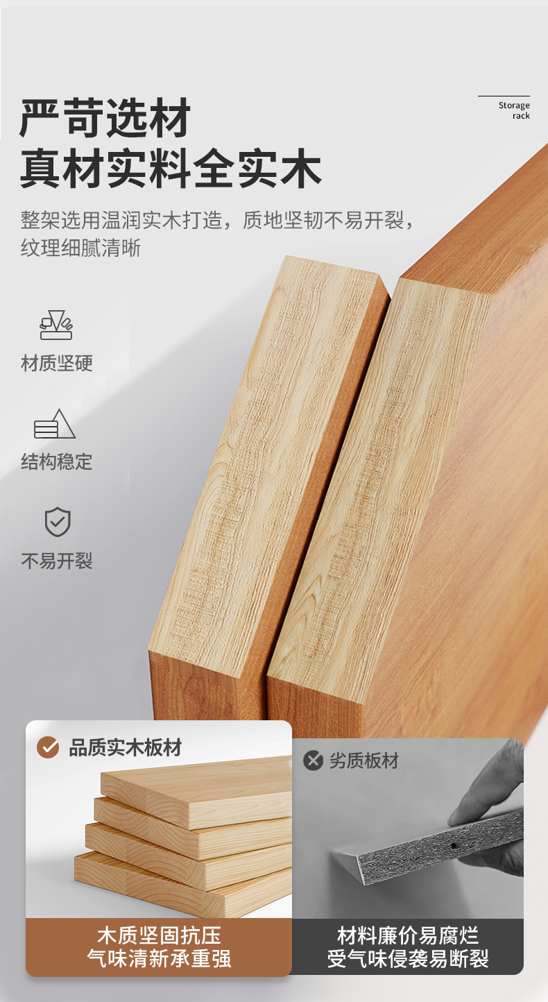 复制_全实木沙发后置物架靠墙客厅收纳卧室床头尾.jpg