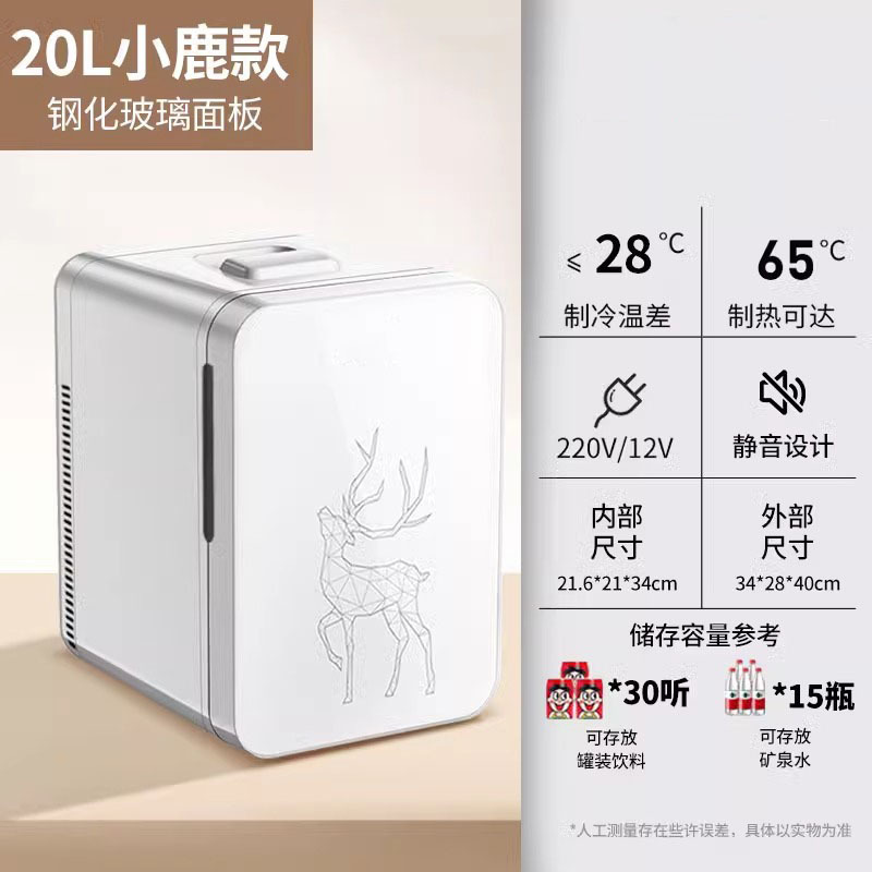 수입 [20L] 사슴모형 - 자가용으로 업그레이드된 유리도어 (인터넷 연예인모델)