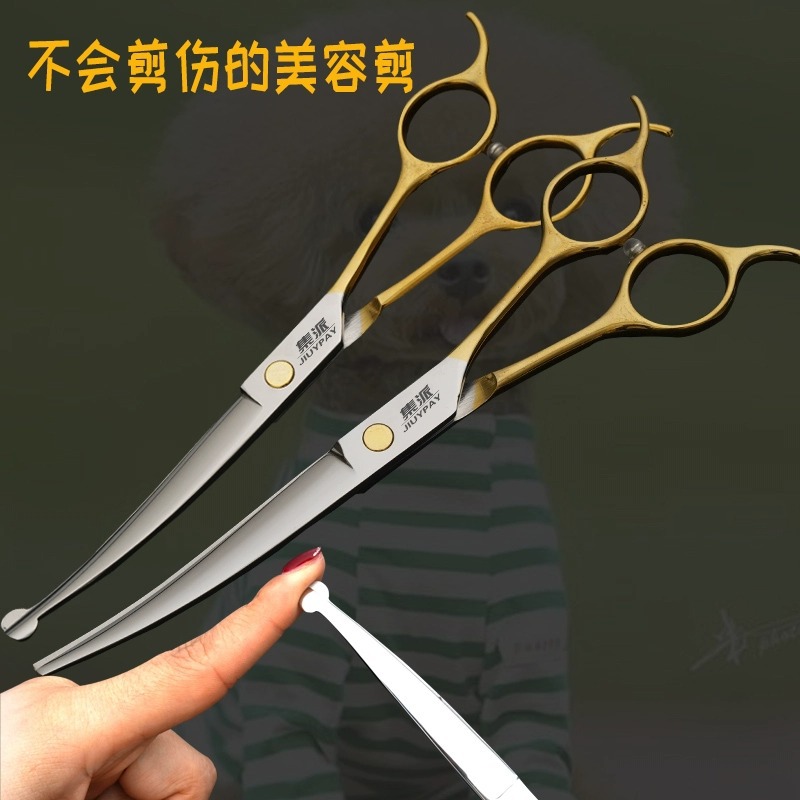 Tijeras para mascotas de acero inoxidable para perros y gatos, tijeras planas de 7 pulgadas para el cuidado de perros y el recorte del pelo de mascotas.