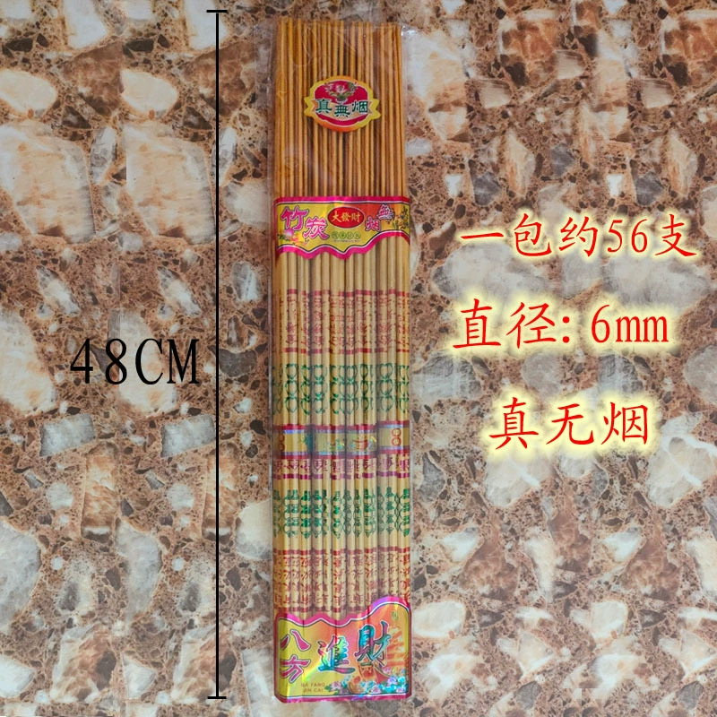Ароматическая свеча Xiangjia, благовония, ароматический фрагмент для Будды, благовония в храм для курения и поклонения Будде