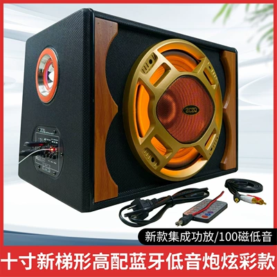Car speaker/subwoofer — audio 12V24V220V desktop speaker - bluetooth-call-10inch-new-trapezoid-orange-iridescent