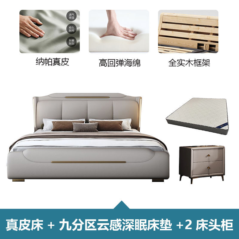 인기 야간 조명 싱글 침대 + 9개 구역 구름 같은 깊은 수면 매트리스 + 캐비닛 2개