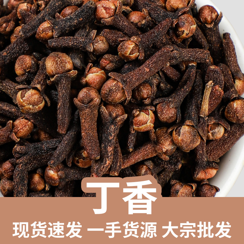 Dried Clove Buds Ding Xiang 500g Whole Syzygium Aromaticum Spice for Cooking and Traditional Use key features