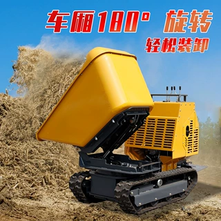 厂家直供小型液压翻斗车 证件齐全可出口欧洲农用机HT1200 Dumper