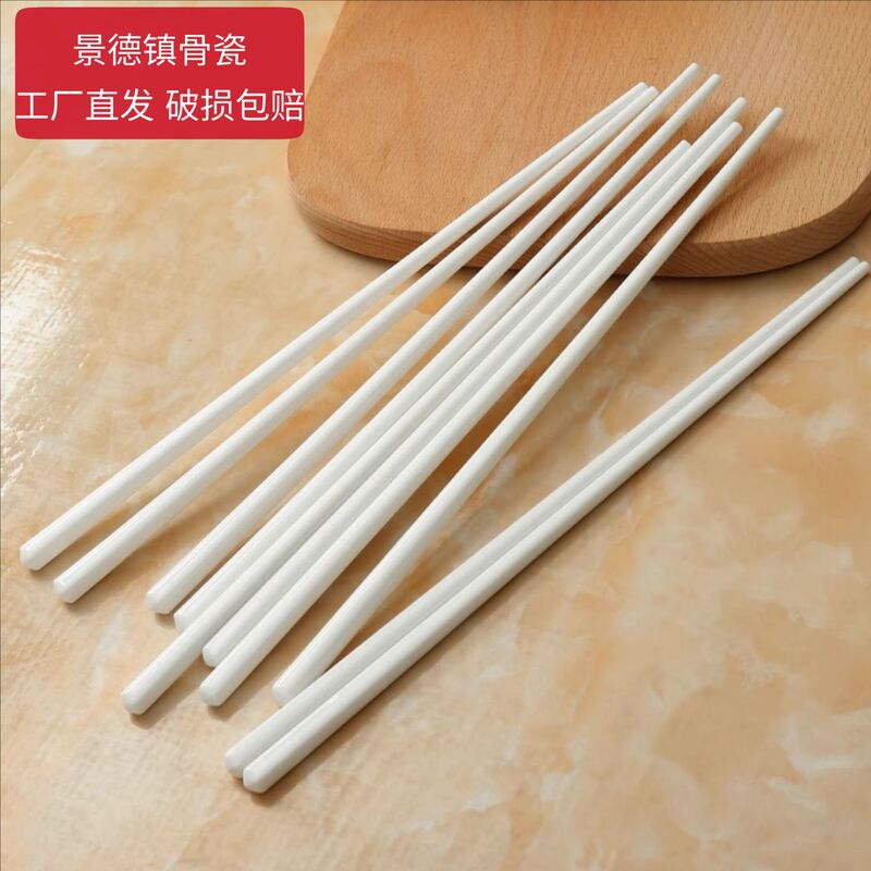 Jingdezhen Pure White Bone China Ceramic Chopsticks Anti-mildew Anti-bacteria High Temperature Microwave-resistant Ceramic Chopsticks Jingdezhen Pure White Bone China Ceramic Chopsticks Anti-mildew Anti-bacteria High Temperature Microwave-resistant Ceramic Chopsticks