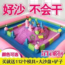 太空动力玩具沙套装男女孩儿童橡皮泥粘土散沙彩泥火星沙外贸批发