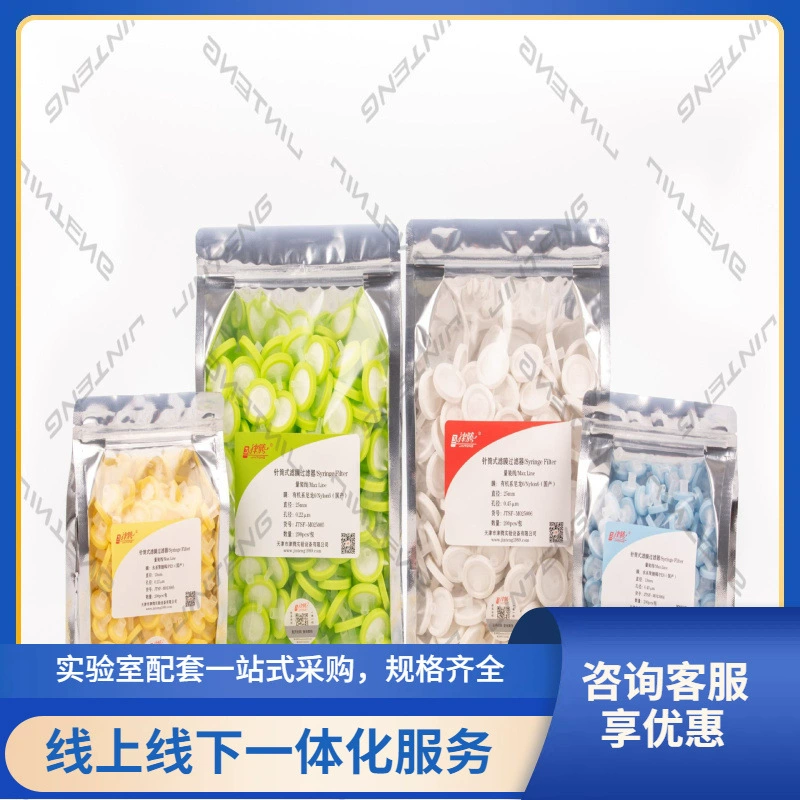 Оптовые игольчатые фильтры 13 мм, 25 мм из органического нейлона на водной основе PES, 0.22, 0.45, 100 штук/упаковка