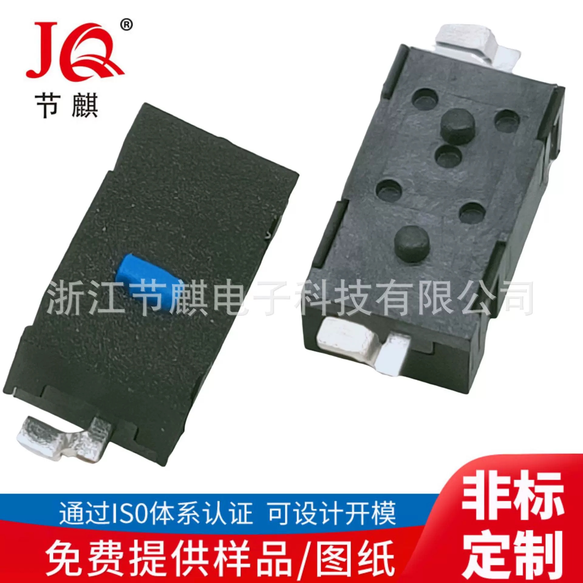 两脚微动M905鼠标微动开关游戏手柄贴片微动开关游戏手柄轻触开关