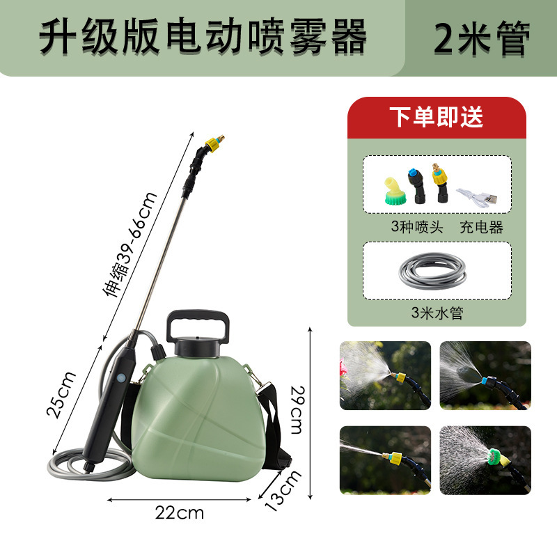 5L 업그레이드 [초장시간 배터리 수명 200분] 튜브 1개 2m개(클라우드 그린)