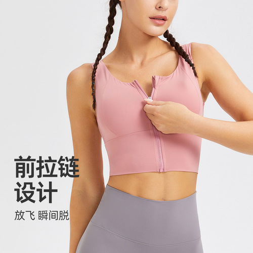 Sports Bra for Women with Front Zip, Shaping, Anti-Sag, Yoga, High-Intensity Running, Shock Absorption, Underwire Covering