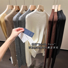 美丽诺羊毛！德国无缝扬子纱打底针织衫秋季半高领修身内搭上衣女