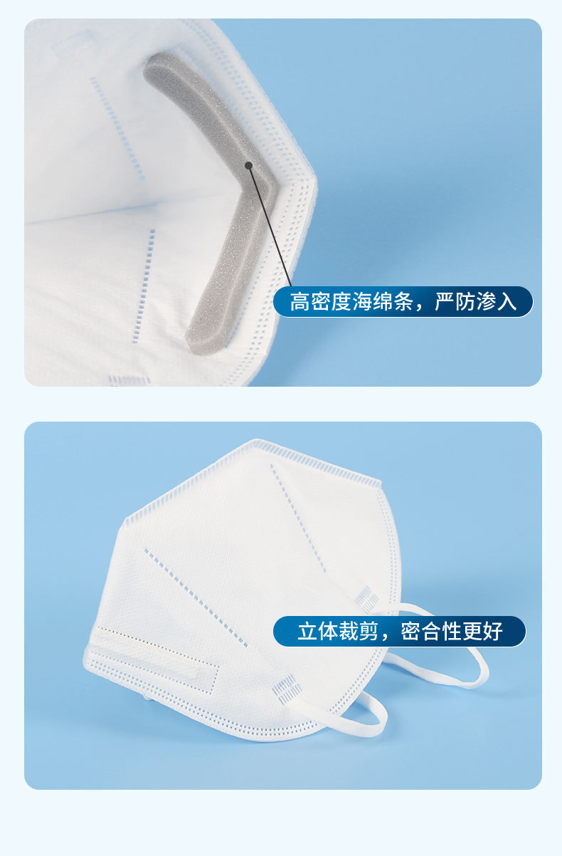 头带式kn95_12