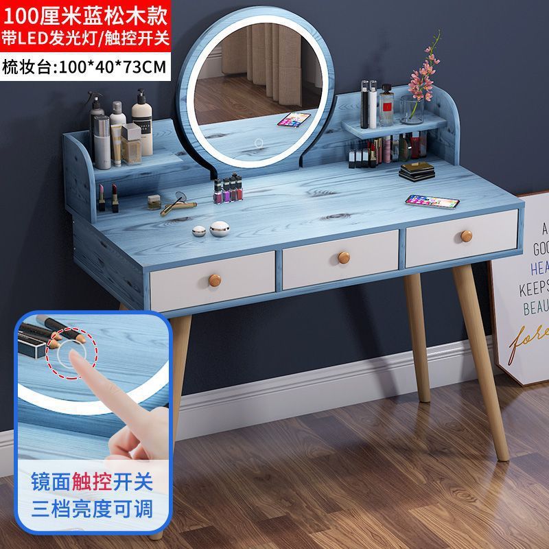 梳妆台现代简约卧室化妆桌化妆台小户型房间女生小型轻奢梳妆桌|undefined