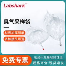 Labshark����ɘӴ������ɚ����ȾԴ���w��ȼ���������o����
