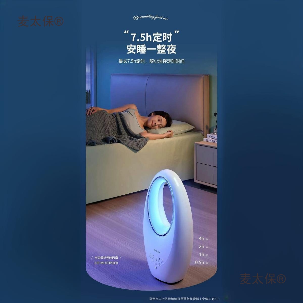 Gikpulin Bladeless Circulation Fan Household Air Circulation Floor Fan High Wind Smart Fan Metabo