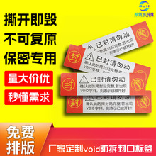 void���Θ��R���Ʒ�����η���N��һ����˺���oЧ���b�˺�ӡˢ