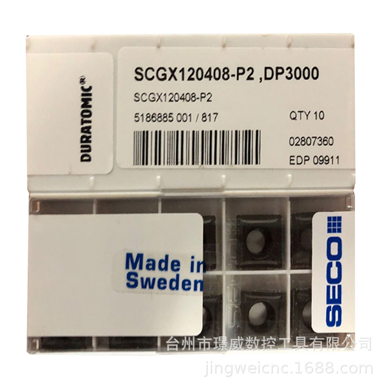 山高SCGX120408-P2/SCGX070308-P2 DP3000数控钻孔刀片