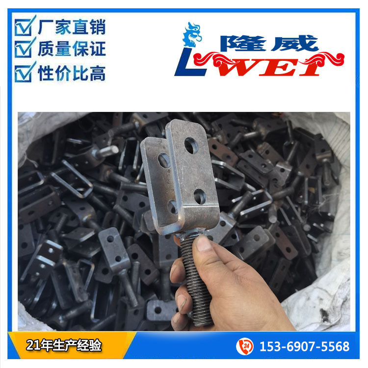 焊接螺栓 u型螺栓 螺栓 焊接件 冲压件 调节螺栓减震螺栓Y型叉子