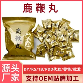 非处方滋补膏;其他药食同源;代用/养生茶