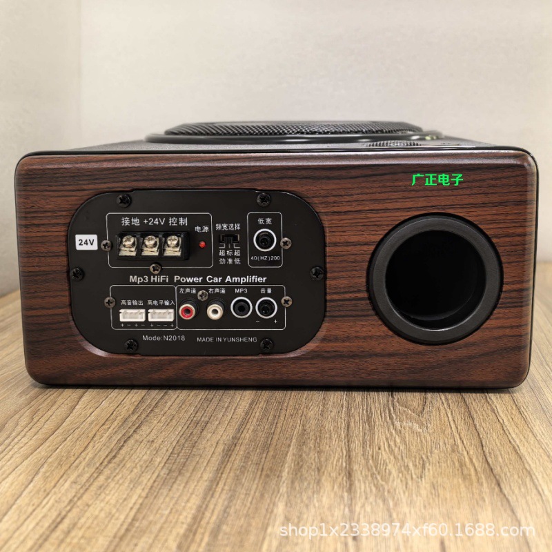 12V24V High Power Amplifier 8inch Car Subwoofer Truck Truck Seat Ultra-Thin Heavy Bass Modified Car