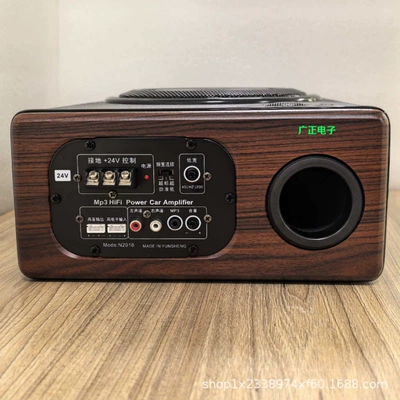 Speaker High-Power Speaker Heavy – Car speaker/subwoofer